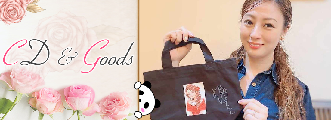 CD & Goods