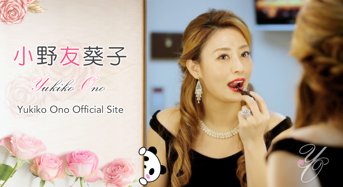 小野友葵子 | Yukiko Ono Official Site
